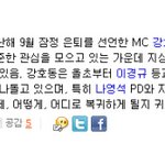 ☆★강호동 <b>복귀설</b>!!!!!!!!!!!!!!★☆