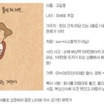 고길동(둘리)의 스팩(중복 미리 지송)