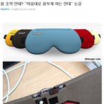 ★★★사진有 꿈 조작 <b>안대</b>★★★