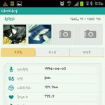 <b>사진도용</b> 당함 <b>사진</b> 有 !!!!!!!!!!!!