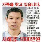 (((행방불명된 아버님을 찾습니다)))