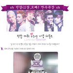 ★☆ 틴탑 2주년기념 누나엔젤들의 <b>서포트</b> ☆★