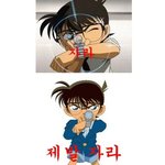 사칭 빨리<b>자라</b>