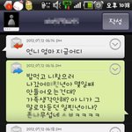 @@@@@(문자有) 내동생은 <b>일진</b> 여중생@@@@@