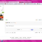 ★★★★인피니트 <b>다움</b> 팬카페 질문★★★★