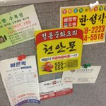 <b>실장</b>님의 취향