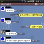 흔한 <b>지하</b>철역 이름의 영어화.jpg