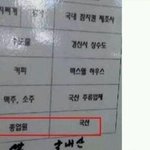 센스<b>작렬</b> 사장님들