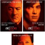 <대부>의 로버트 드 니로, 세기의 심령술사로 돌아온다!