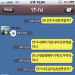 연가시 먹은 언니의 흔한 <b>반응</b>