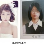 여자 아이돌, 중학교 <b>졸업</b> 사진 비교