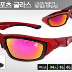 쿠팡에서 여름철 사용할 <b>용품</b>들을 할인해서 저렴하게 판매하네요^^