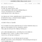 신촌클럽 집단성폭행 경비업체직원[사건<b>전말</b>]