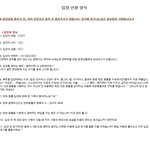 멋대로 재분양시켜버린 입양자. <b>양심</b>도 없습니까? 쪽팔린줄 아세요.