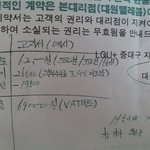 고객을 무시하고 우롱하는 <b>lg</b>대리점