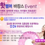 이 악물고 다이어트했어용ㅋㅋㅋㅋㅋ