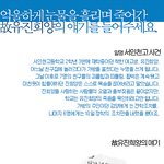 ★★★서인천<b>고유</b>진희언니사건★★★★★★★