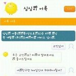 사진有)★★본거또보고 보고또보는 심심이어록★★