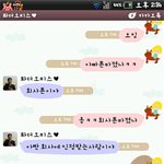 ★★(사진有有) 아빠의 귀여운 카톡과 생일선물
