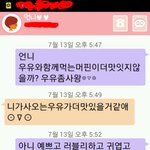 (<b>사진</b>有)흔한_자매의_문자.<b>jpg</b>