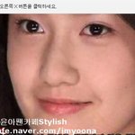 <b>첨보</b>는 윤아 성형전 사진..!!