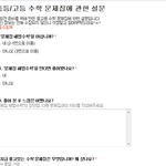 설문하나만 해주세요! ★20초안에 끝나용★ 수학문제집 관련 (도와주세요...