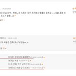 <b>cl</b> 닮았다고 하는게 잘못된건가요?