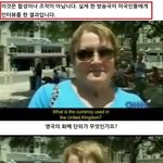 미국인들의 상식
