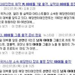 <b>치치</b>소속사에서도 남자그룹나오넹..