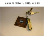 고장난 컴퓨터 <b>활용</b>법.jyp