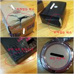 무개념 d택배의 만행 (막말택배)