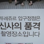 뚜레쥬르 뉴페이스 먹었는데 맛있다ㅠㅠㅎ