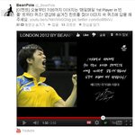 2012 <b>런던</b> 선수단들을 위해 안감에 응원메시지를 새긴 세계최초...