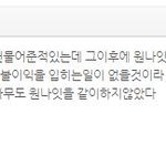 흔한 원<b>나잇</b>의 패기