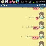 (사진+추가(후기)+++)초등학교 <b>동창</b>과 어느세 300일.!!!