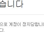★ 무서운 냉장고 2편.