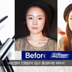 신나는 분위기 라네즈 마스카라 클럽파티!
