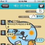 착한 형을 항상 이용해먹는 허세녀!! 어떻게 골탕을 먹일 수 있을...