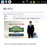 내 남친은 <b>조물주</b>