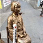 ▶▶성노예, 사진 有★