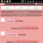 [수정] 뜬금 없는 연락