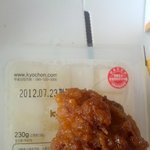 이건 머닭? 교x치킨 신메뉴 <b>허니</b>머리카락 치킨?