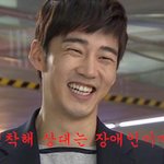 (사진有)얼짱도전