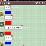 ★★★[카톡有/스압주의] 개념없는 패드립 중1들★★★