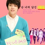 "정신나간 <b>우현</b>이"