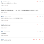 양현석사장님 반성좀 하세요./