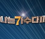 여자들 <b>방</b><b>탈</b>하지마라 남자들판형들 필독 (내용有)