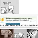 컴맹의 <b>심오</b>한질문.jpg