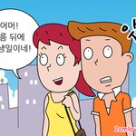 [<b>여자</b>분에게 조언] 남자의 기억력 믿어야할까요?
