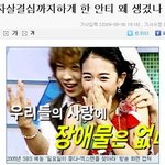 ■내가 동방신기 <b>빠순</b>이들을 싫어하는 이유